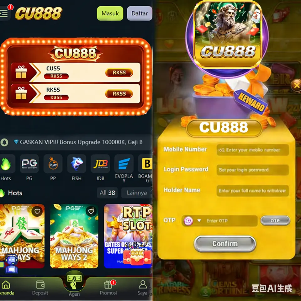 rk55 APK